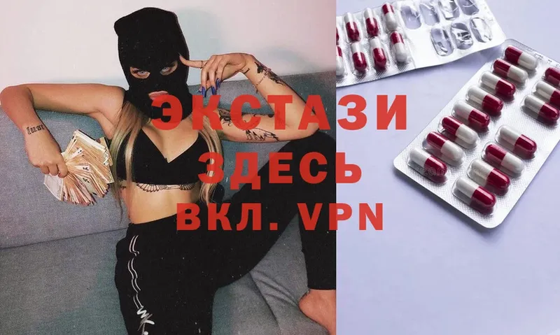 нарко площадка клад  Кола  ЭКСТАЗИ 280 MDMA 