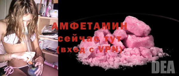 MDMA Волосово