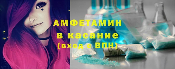 MDMA Волосово