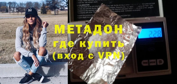 MDMA Волосово