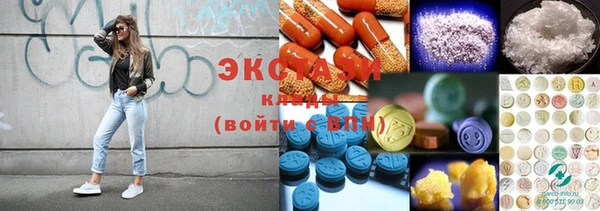 MDMA Волосово