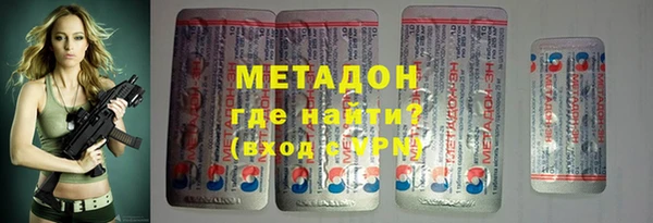 MDMA Волосово